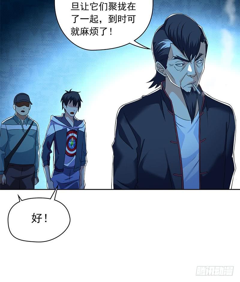 第113话 床头中央的镜子32