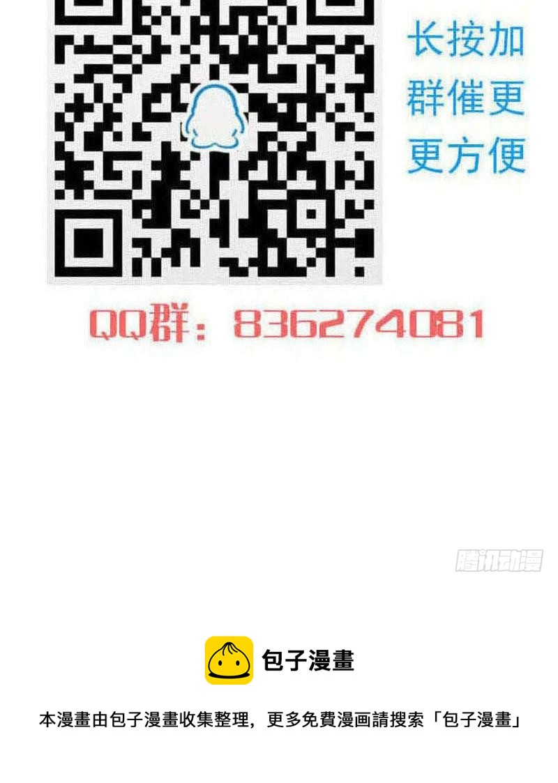 第113话 床头中央的镜子54