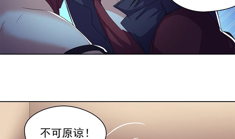 第116话 逆天改命17