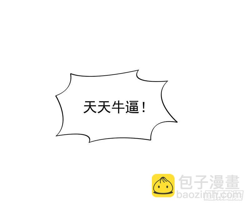 第116话 逆天改命20