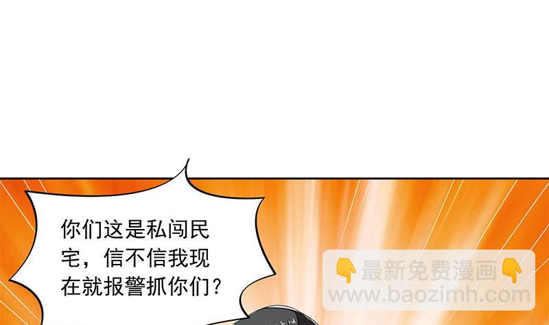 第116话 逆天改命24