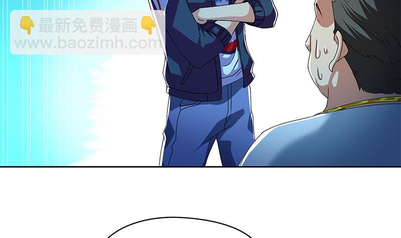 第116话 逆天改命29