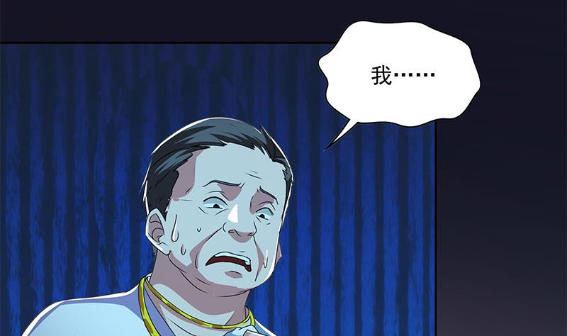 第116话 逆天改命3