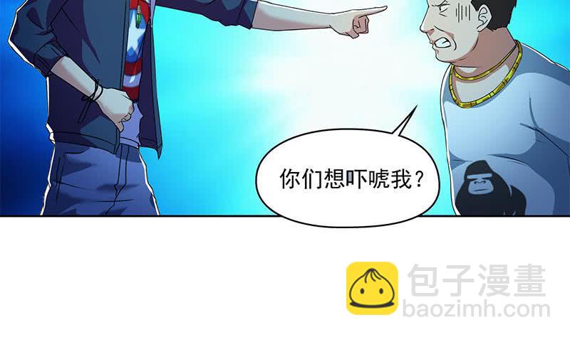 第116话 逆天改命31