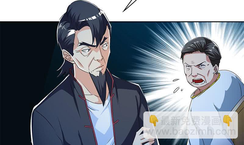 第116话 逆天改命35