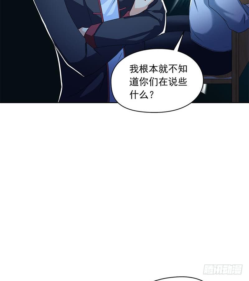 第116话 逆天改命36