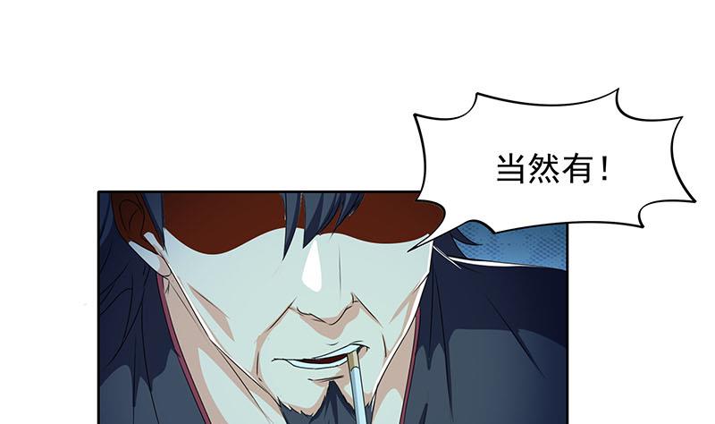 第116话 逆天改命39