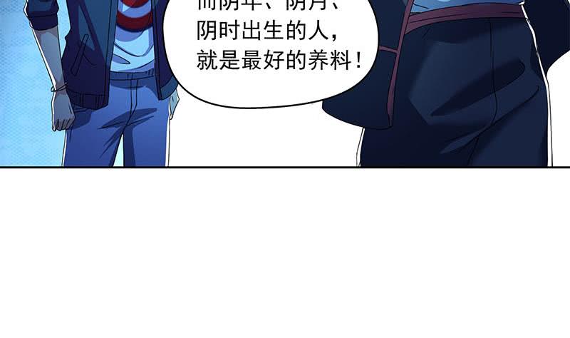 第116话 逆天改命42