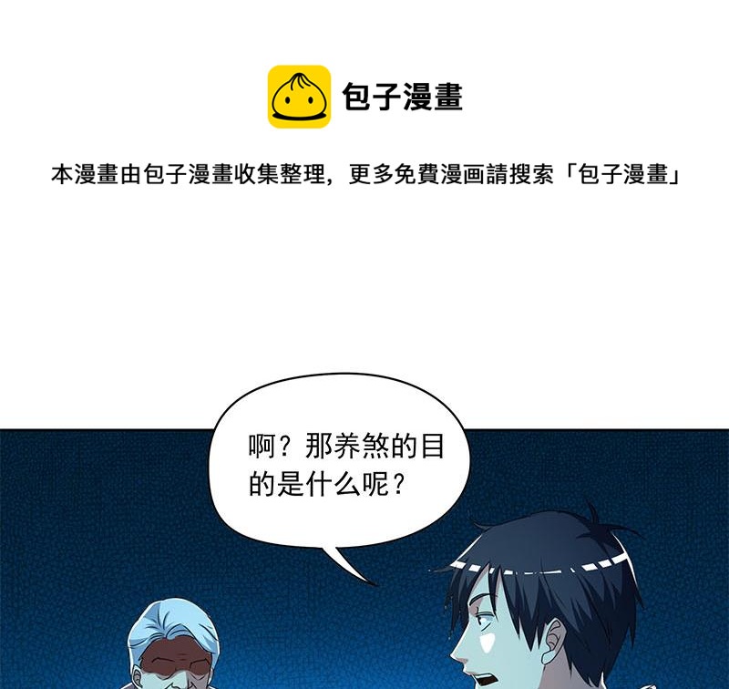 第116话 逆天改命43