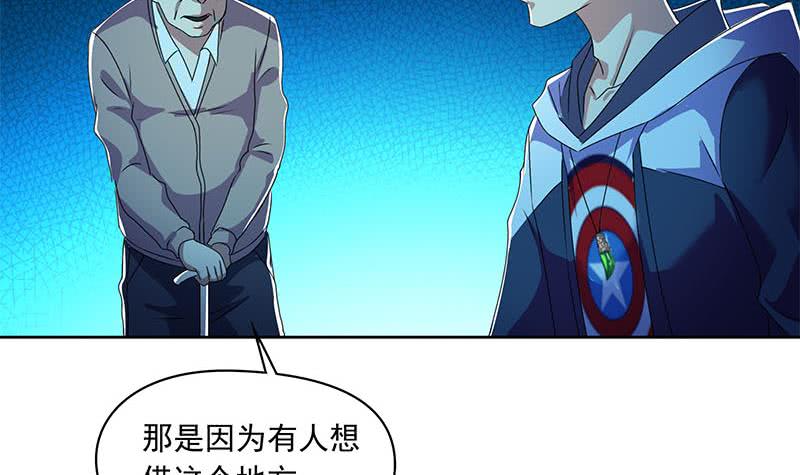 第116话 逆天改命44