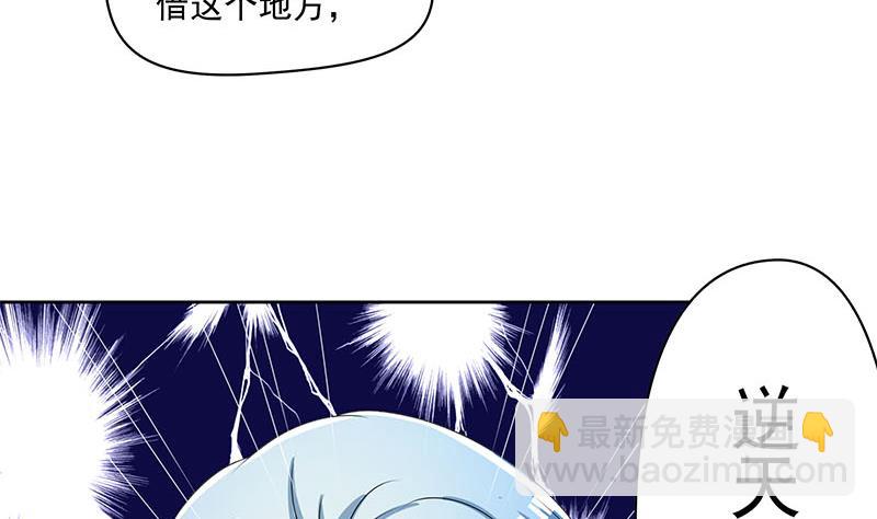 第116话 逆天改命45