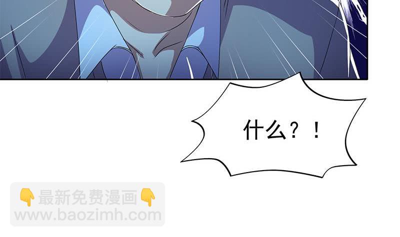 第116话 逆天改命51