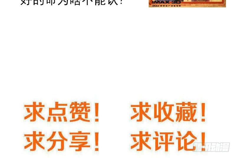 第116话 逆天改命55