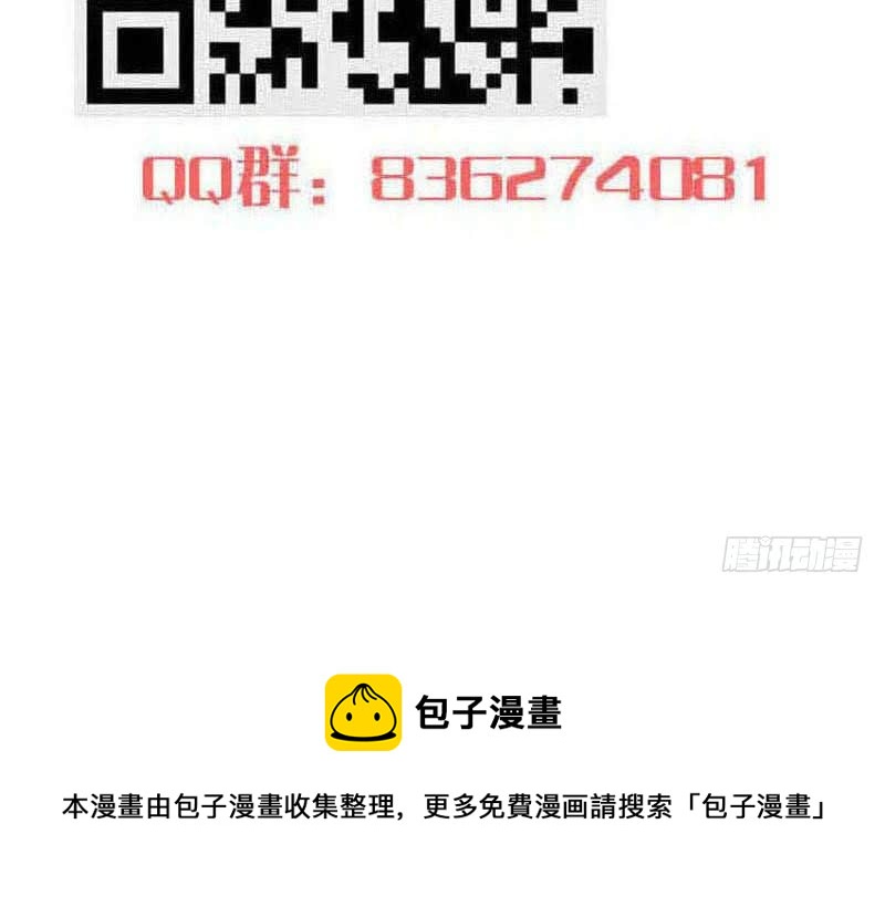 第116话 逆天改命57