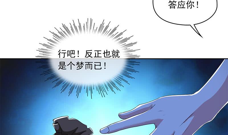 第119话 小骨的救援10