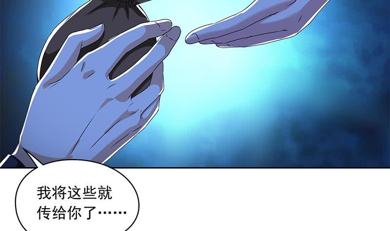 第119话 小骨的救援11