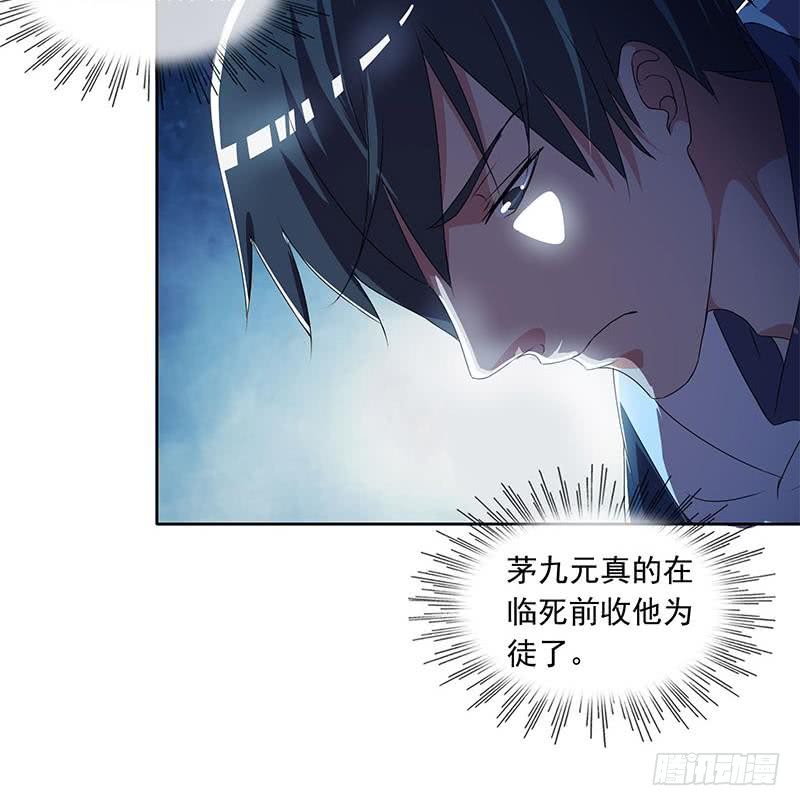 第119话 小骨的救援15
