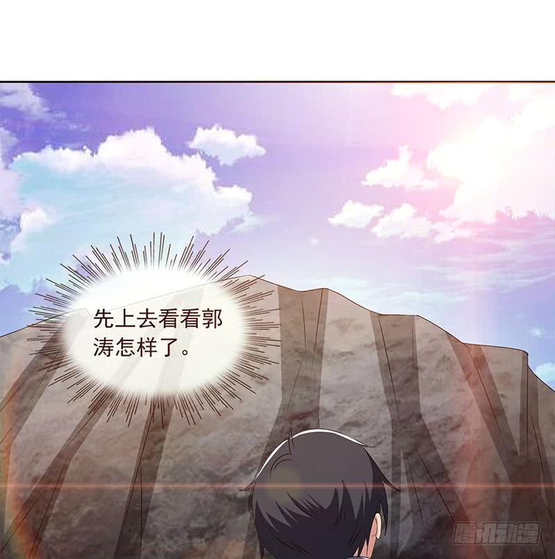 第119话 小骨的救援16