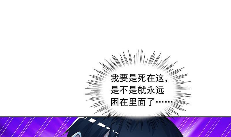 第119话 小骨的救援26