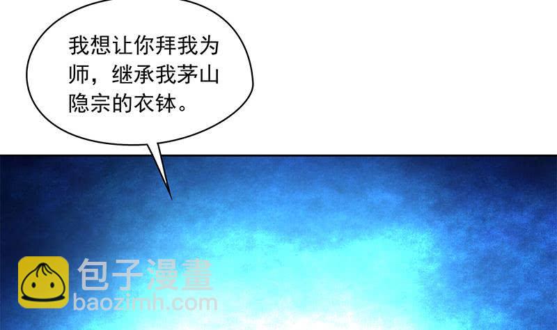 第119话 小骨的救援3