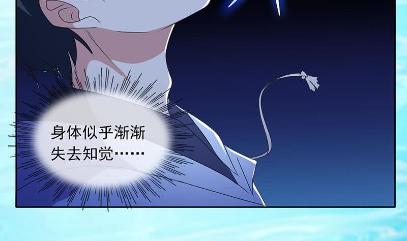 第119话 小骨的救援31