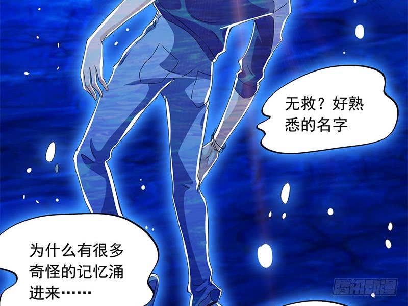 第119话 小骨的救援36