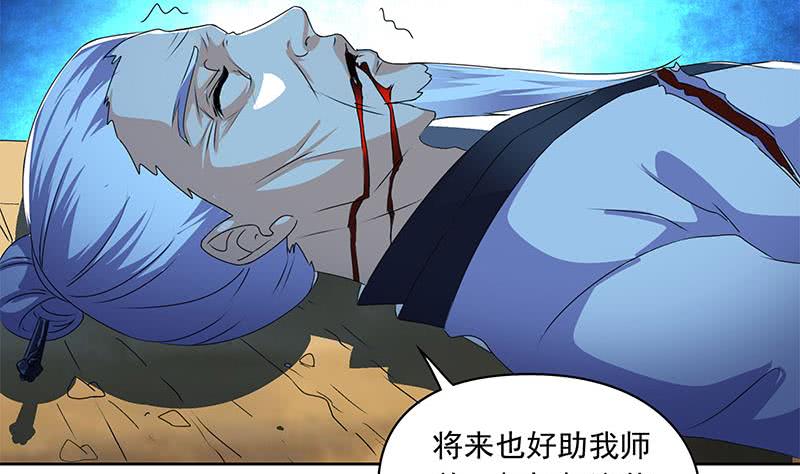 第119话 小骨的救援4