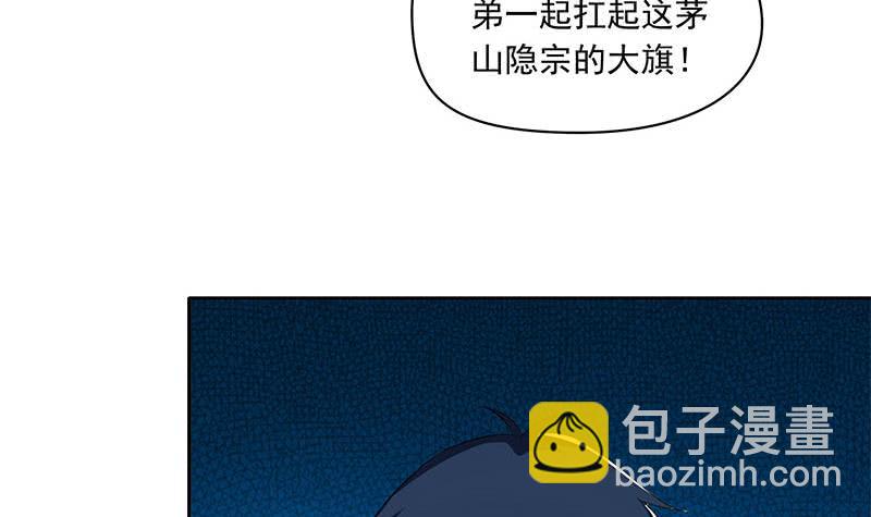 第119话 小骨的救援5