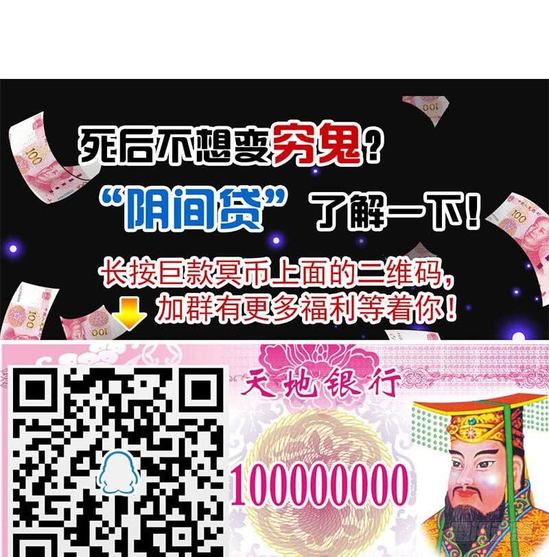 第119话 小骨的救援64