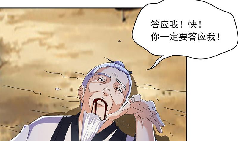 第119话 小骨的救援8