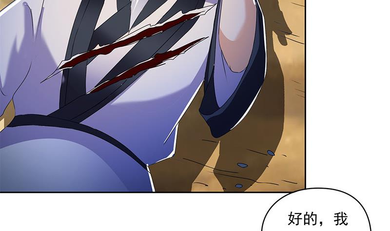 第119话 小骨的救援9