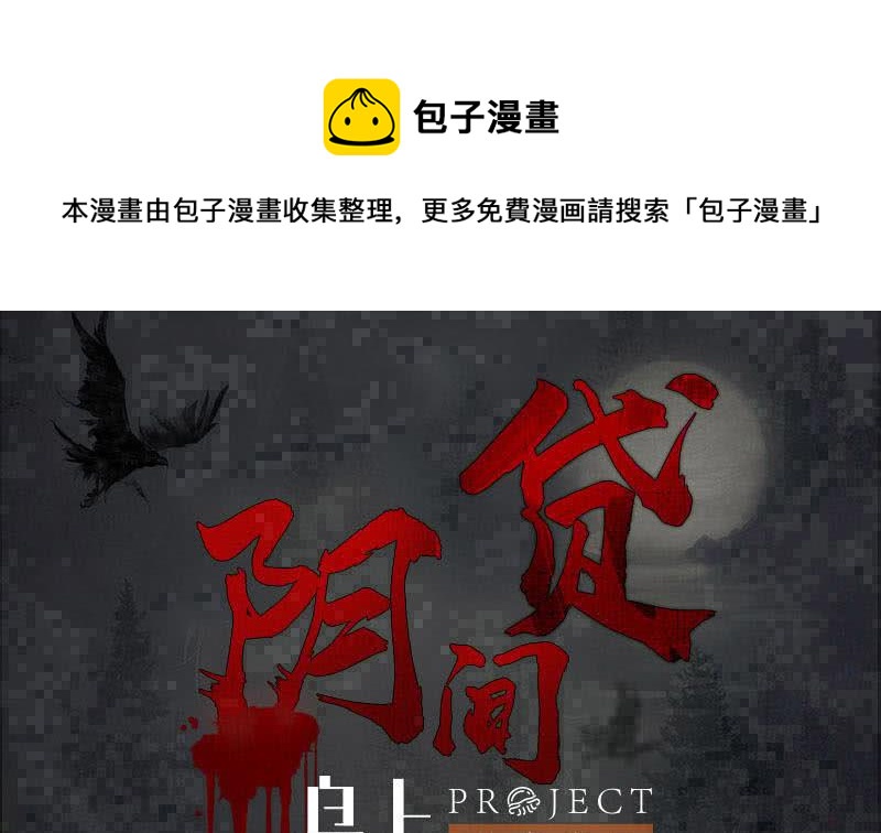 第122话 为师送你一份 大礼0