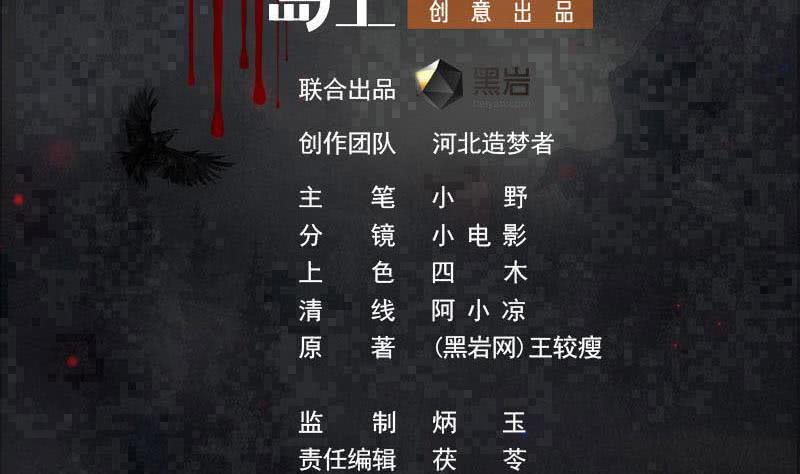 第122话 为师送你一份 大礼1