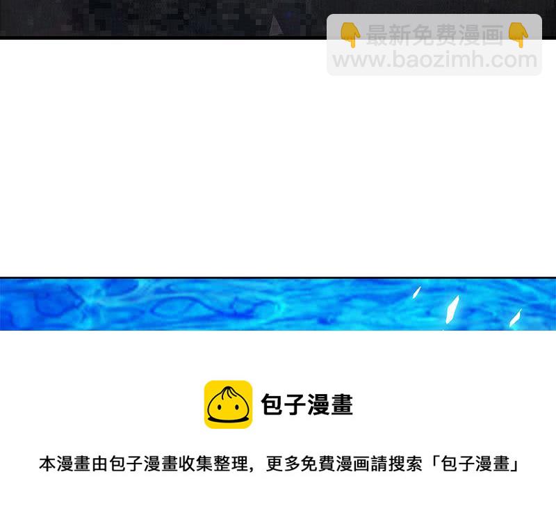第122话 为师送你一份 大礼2
