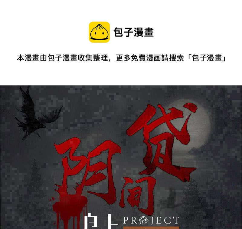 第123话 完美的结局0