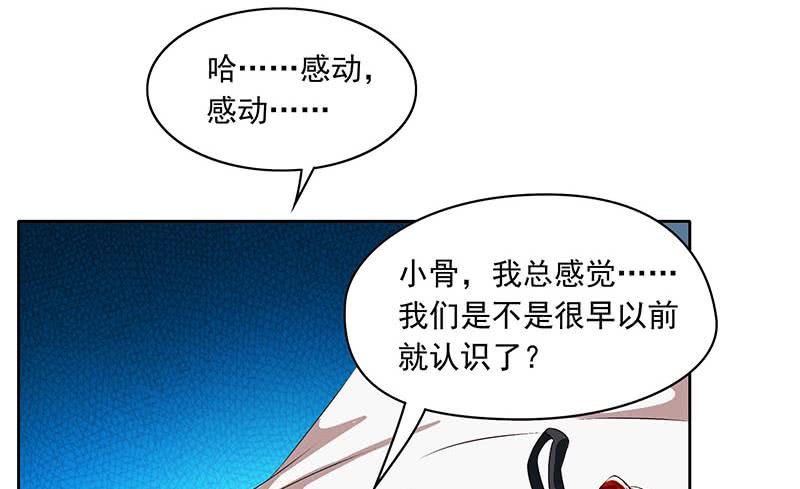 第123话 完美的结局15