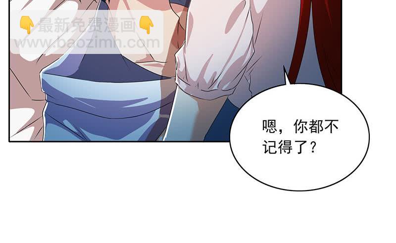 第123话 完美的结局17