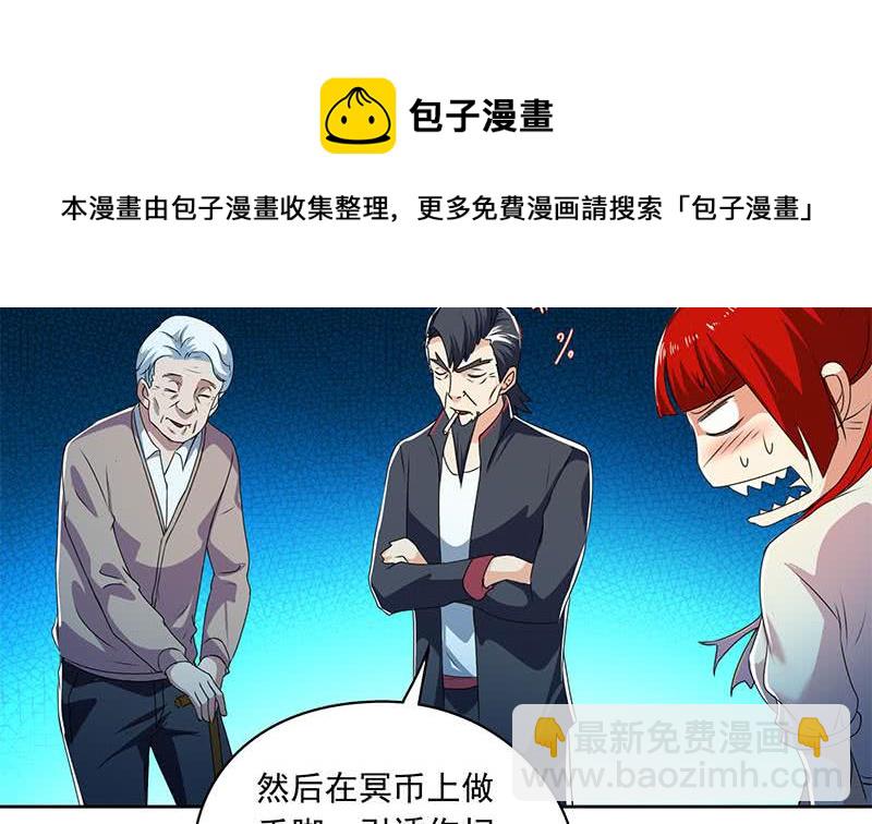 第123话 完美的结局30