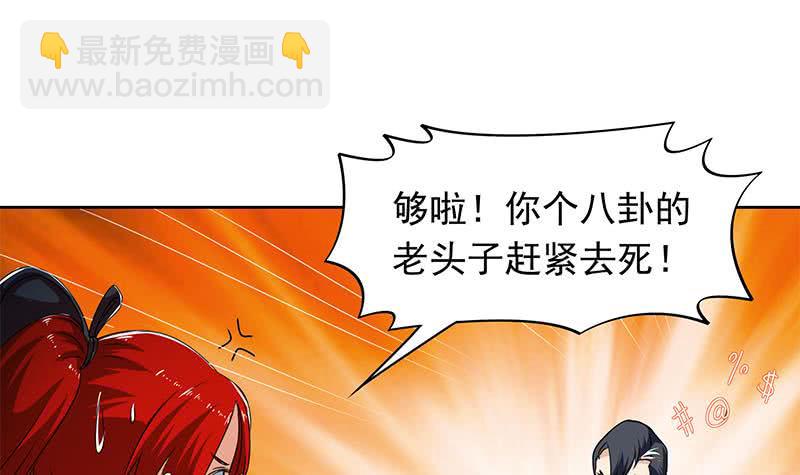 第123话 完美的结局32