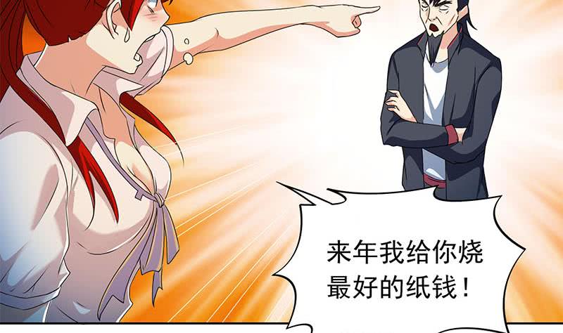 第123话 完美的结局33