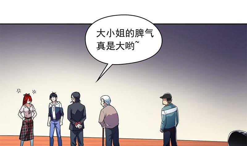第123话 完美的结局35