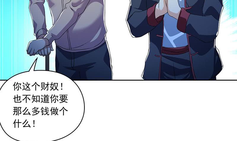 第123话 完美的结局43
