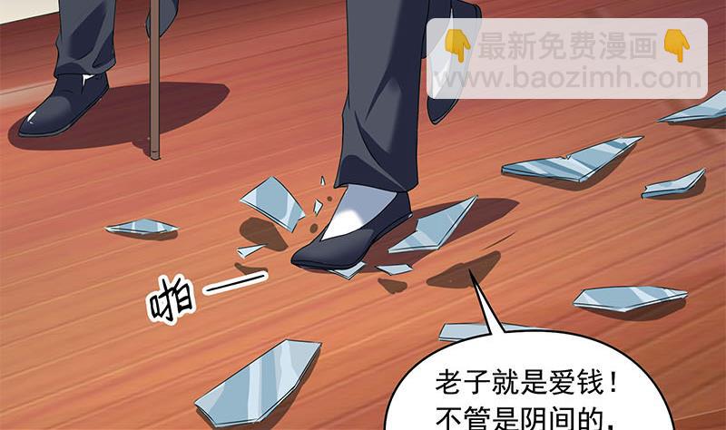 第123话 完美的结局45