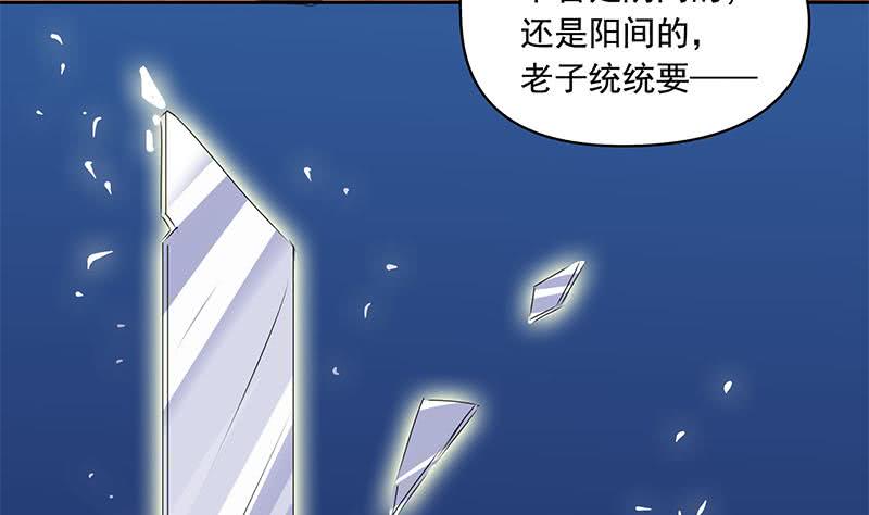 第123话 完美的结局50