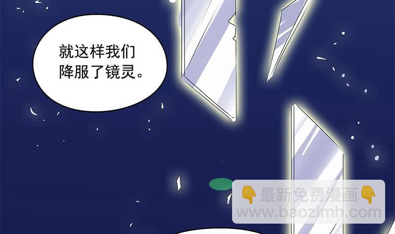 第123话 完美的结局52