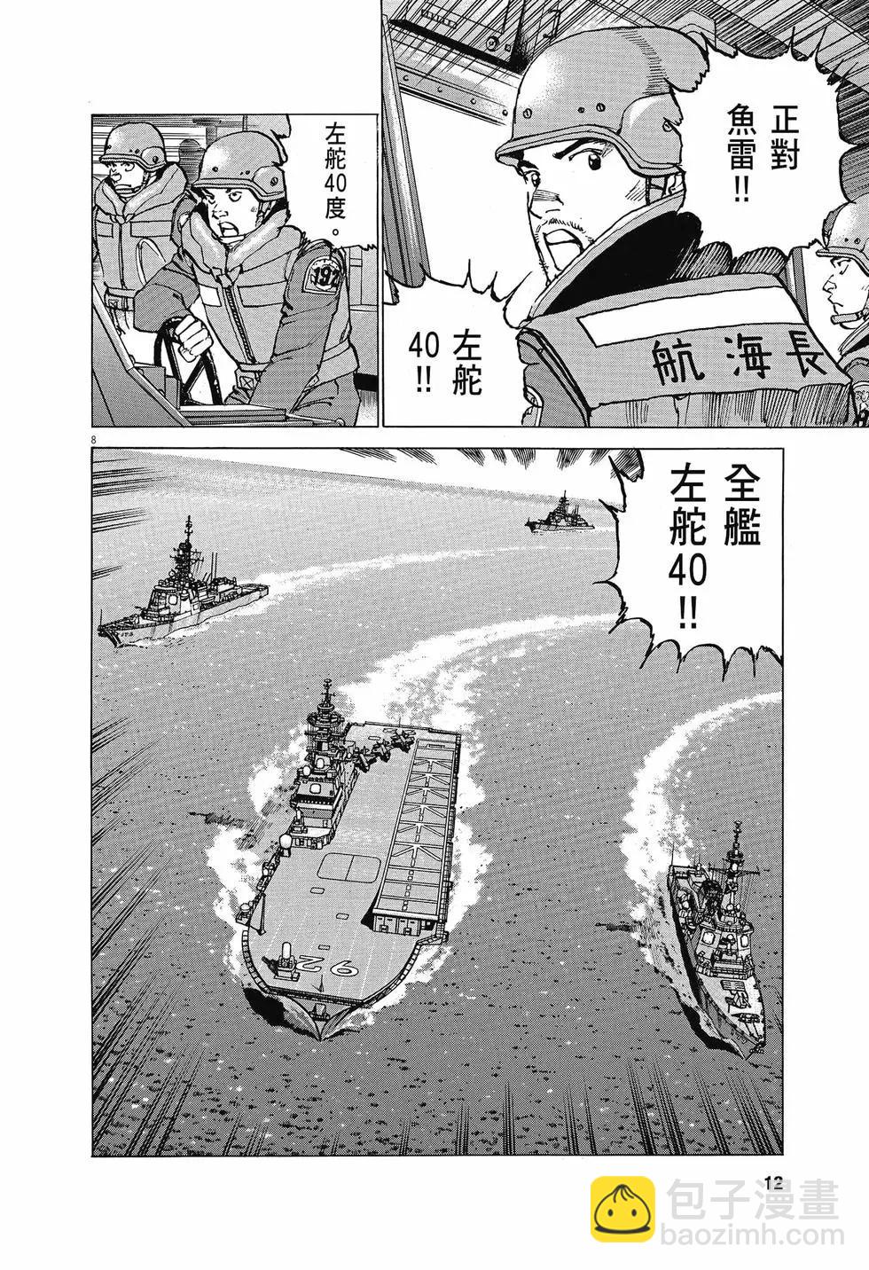 第04卷10
