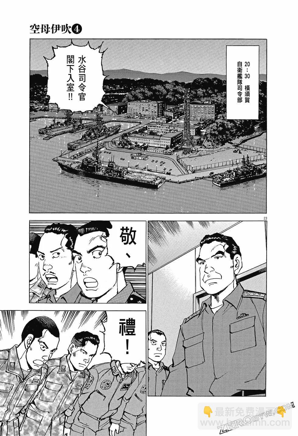 第04卷101