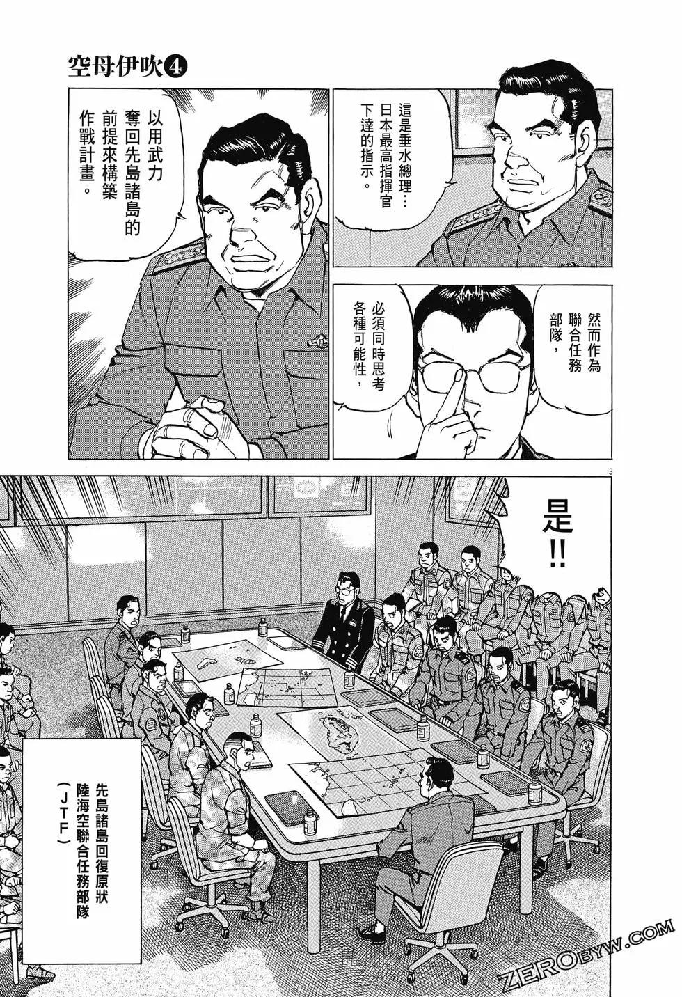 第04卷109