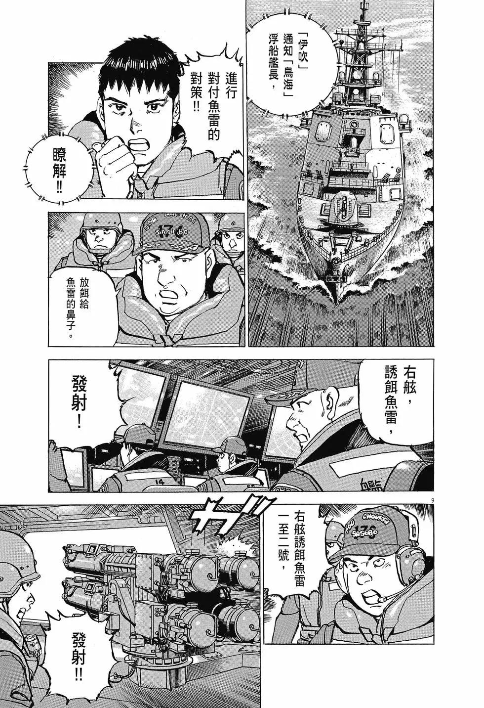 第04卷11