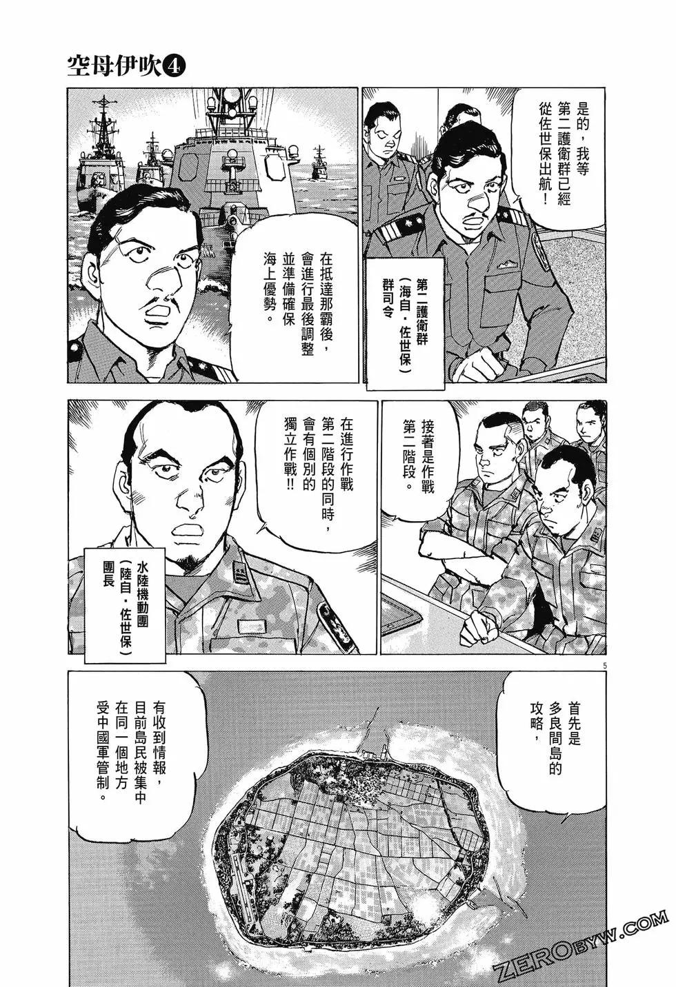 第04卷111